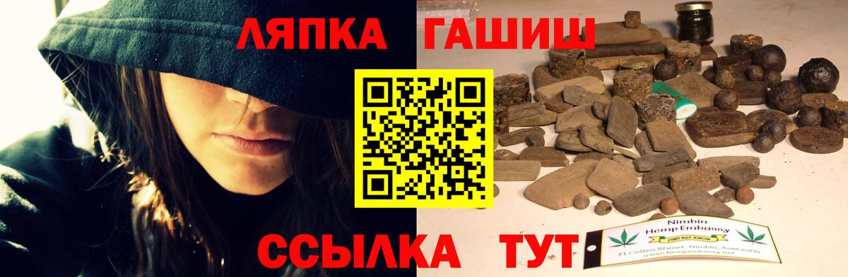 ГАШИШ гашик Костомукша