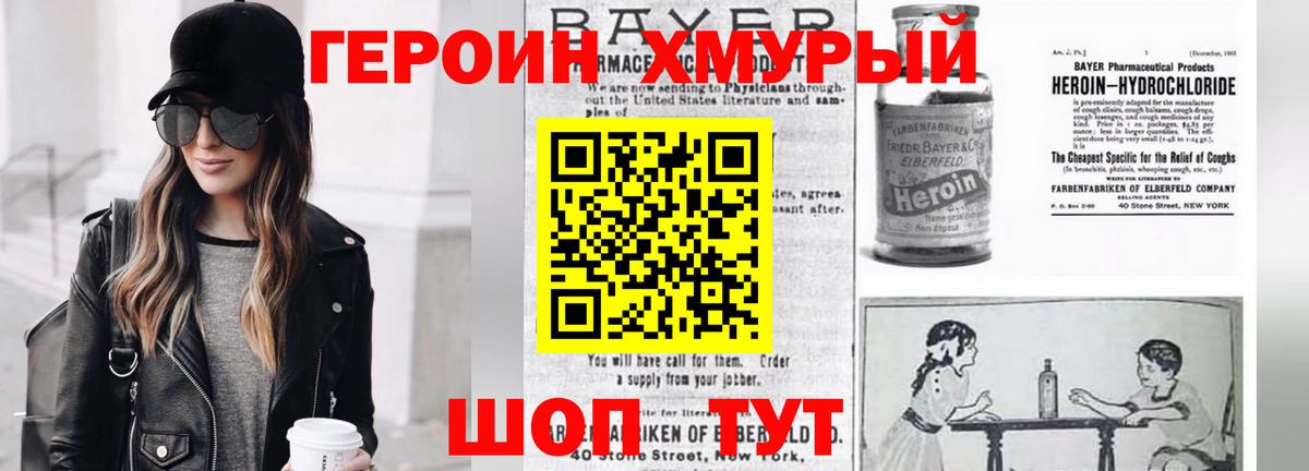 Костомукша  Героин афганец  Вход с VPN 