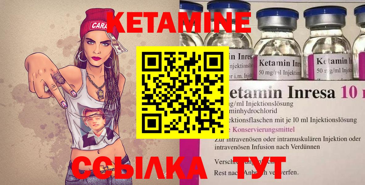 KRAKEN ссылка  Вход с VPN  Костомукша  Кетамин ketamine 
