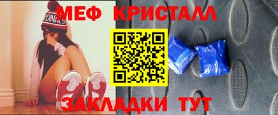 круглые Краснознаменск
