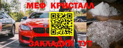 круглые Краснознаменск