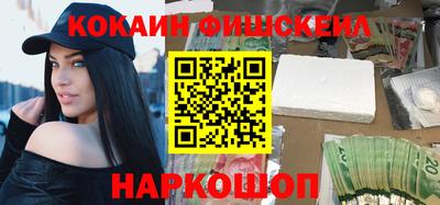 COCAINE Краснодар