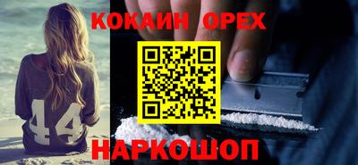 соль ск Краснокаменск