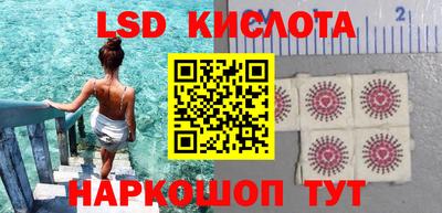 соль ск Краснокаменск