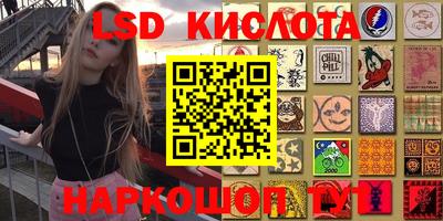 соль ск Краснокаменск