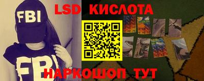 соль ск Краснокаменск