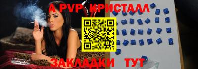 COCAINE Краснодар