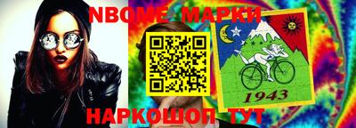 круглые Краснознаменск