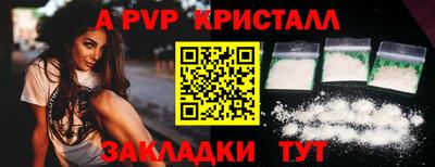 соль ск Краснокаменск