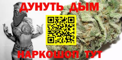 COCAINE Краснодар