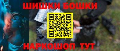 соль ск Краснокаменск