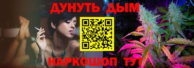 таблы Анжеро-Судженск