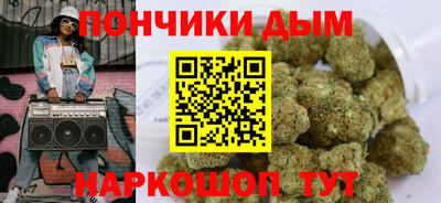 соль ск Краснокаменск