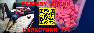 COCAINE Краснодар