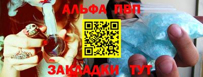 COCAINE Краснодар