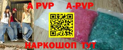 COCAINE Краснодар