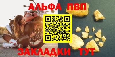 COCAINE Краснодар