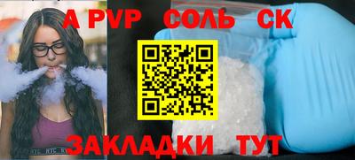 COCAINE Краснодар