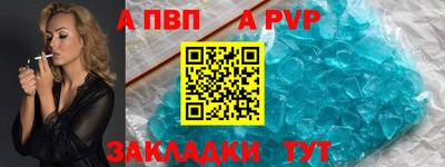 соль ск Краснокаменск