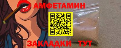 COCAINE Краснодар
