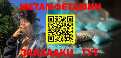 круглые Краснознаменск