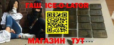 круглые Краснознаменск