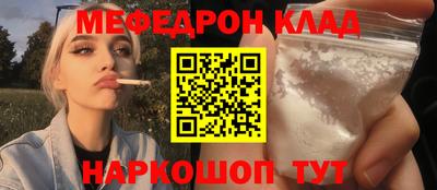 COCAINE Краснодар