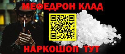 COCAINE Краснодар