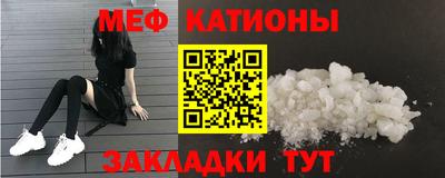 COCAINE Краснодар