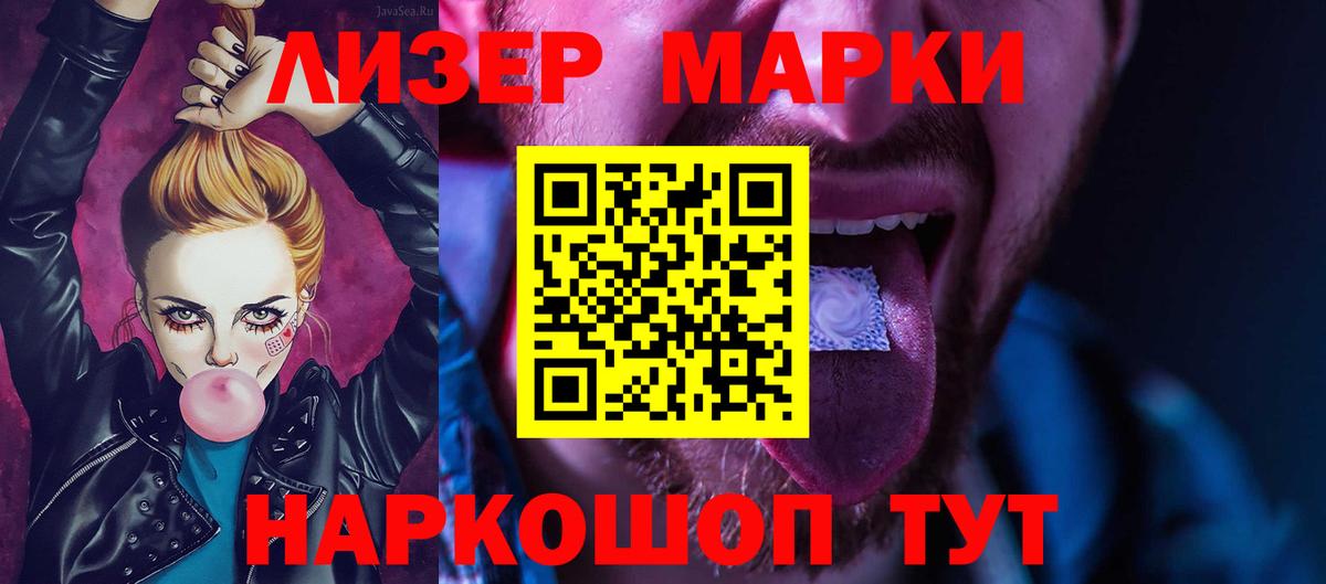 ЛСД экстази кислота Костомукша