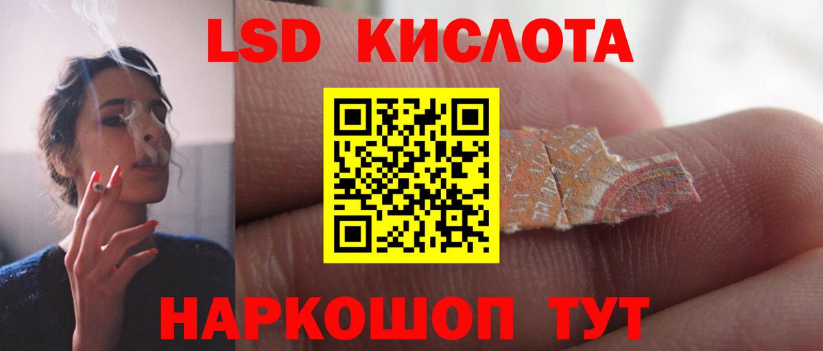 OMG tor  LSD-25 экстази кислота  Вход с VPN  ЛСД экстази кислота  Костомукша 