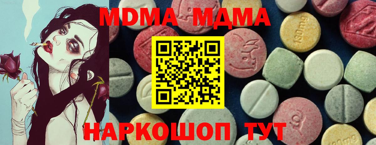 Меф МЯУ МЯУ кристаллы  МЕТ  Вход с VPN  Костомукша  Гашиш  Конопля  Кокаин 