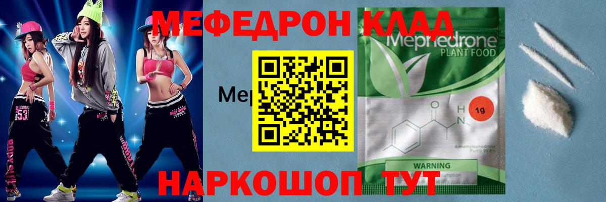 Костомукша  МЯУ-МЯУ 4 MMC  МЕФ  Вход с VPN  МЕФ 4 MMC 