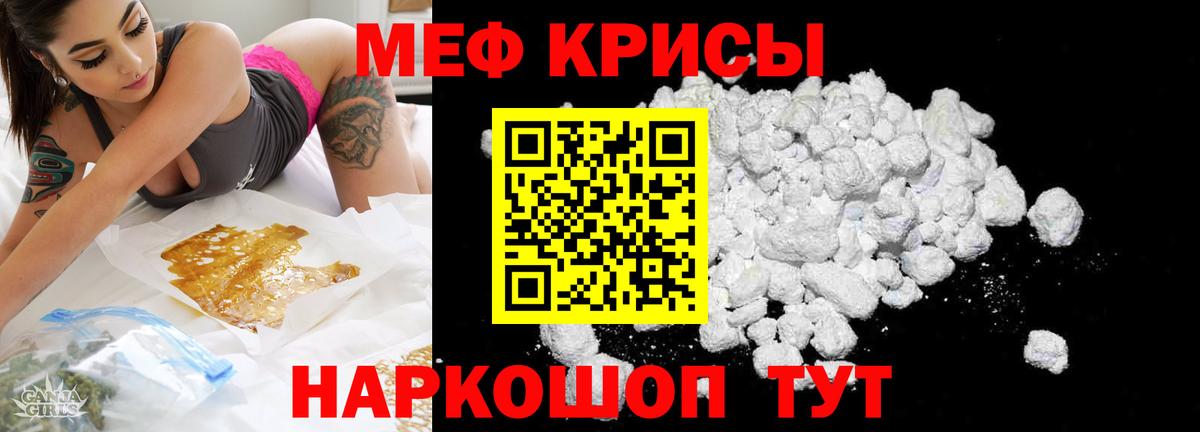МЕФ кристаллы Костомукша