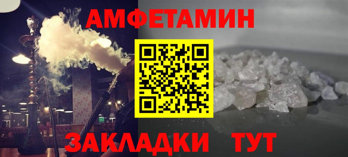 Костомукша  МЕТАМФЕТАМИН  Вход с VPN  МЕТАМФЕТАМИН винт 