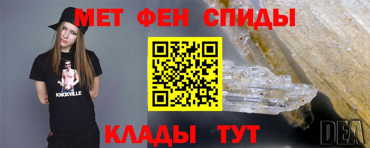 Мефедрон Костомукша