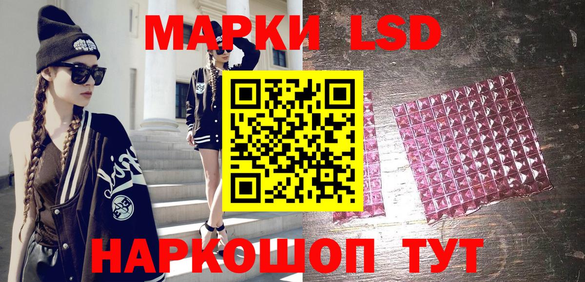Марки 25I-NBOMe 1,8мг  Марки 25I-NBOMe 1,8мг  Вход с VPN  Костомукша 