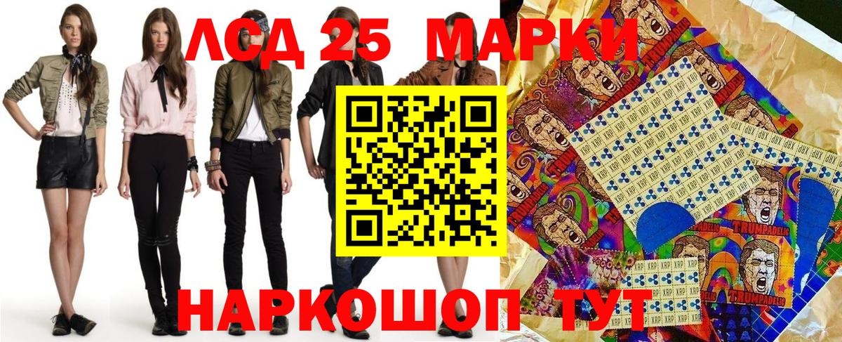 Марки N-bome 1500мкг Костомукша