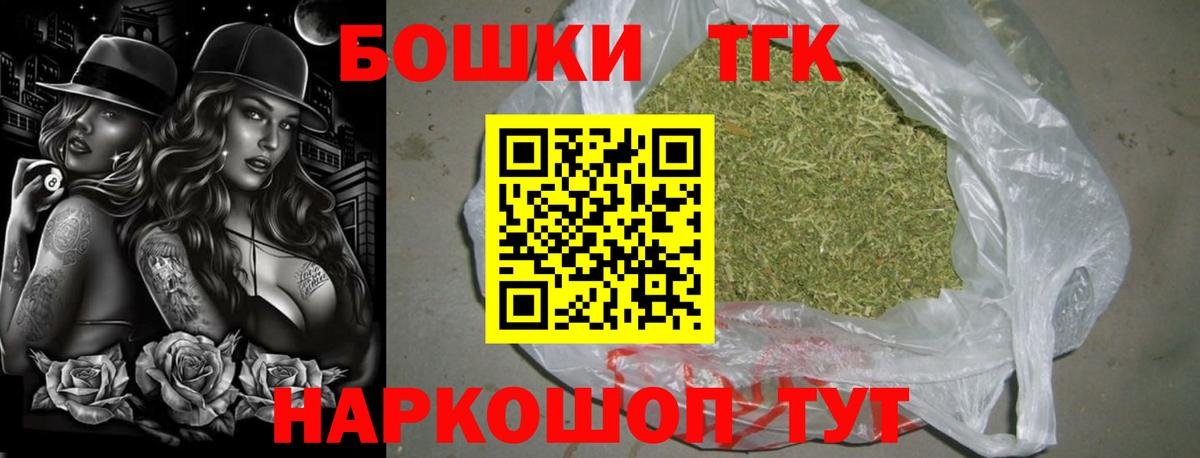 Конопля сатива Костомукша